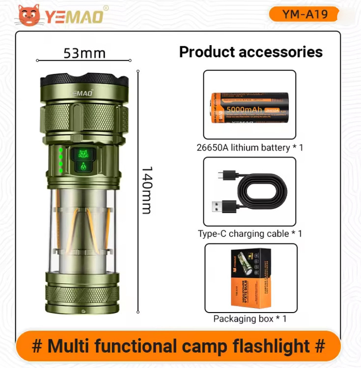 چراغ قوه نورپردازی وسیع فانوسی یاماو yemao - روشنایی 180 درجه برای کمپینگ گروهی