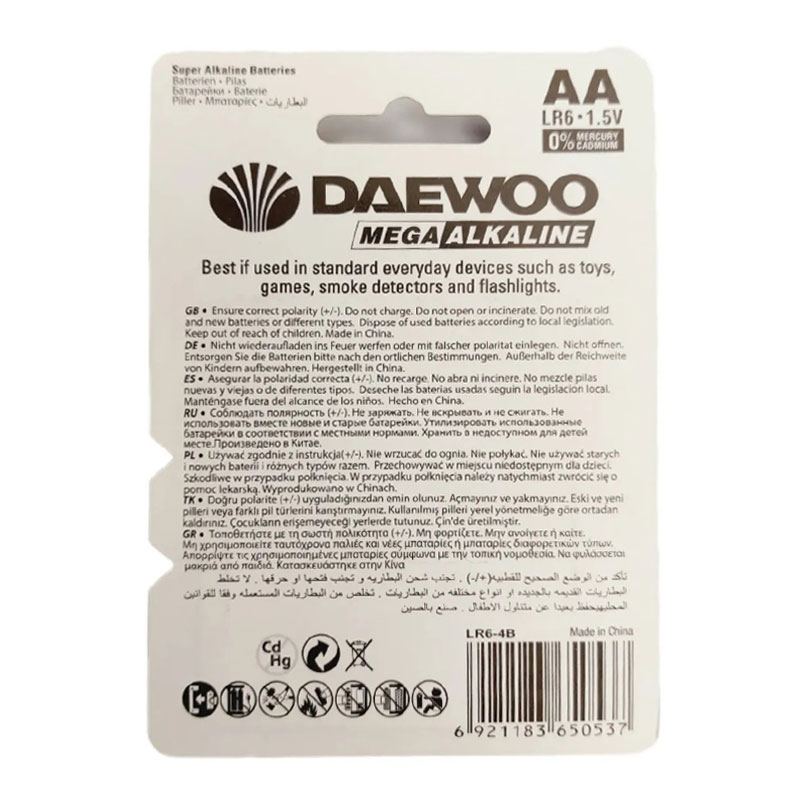 SUPER ALKALINE 4PCS DAEWOO LR03 battery pack