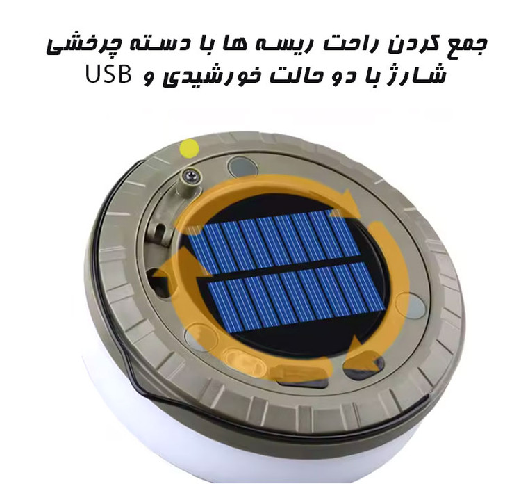 نورپردازی فضای باز، چراغ رشتهای ضد ضربه، چراغ خورشیدی کمپینگ