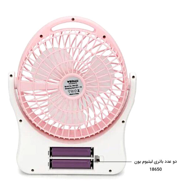 پنکه رومیزی شارژی ویداسی مدل WD-202 مشخصات